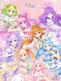 小花仙：聊天室