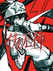 观影CV：被观影，别慌