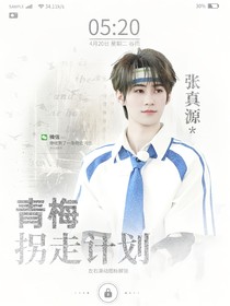 许念cc封面铺（接单中）