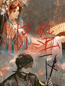 惊蛰之下