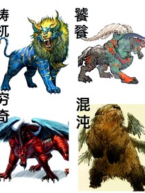 求生系统的穿越