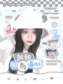 TF四代：朝朝暮暮与卿