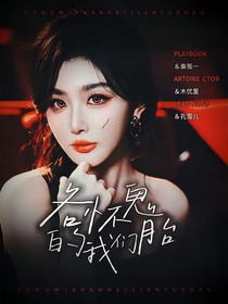 减一封面铺（拼贴接单中）