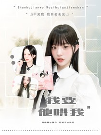 j江清月的封面铺