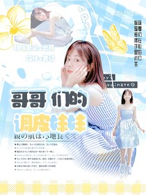 （营业）水灵封面铺