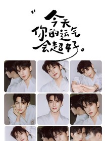 杨洋：宠宠爱
