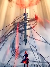剑道尘心：她是战神……前导篇