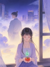 仙落人间与你朝暮