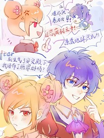 小花仙之永恒沫恋