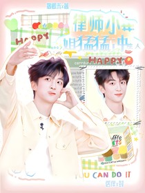 （营业）水灵封面铺