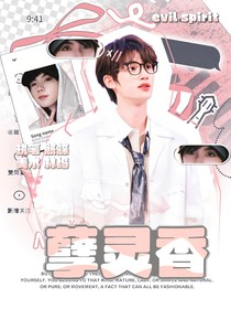 秋情说封面铺