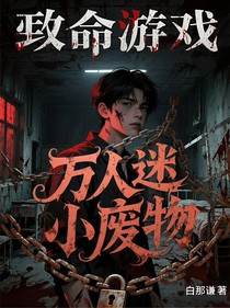 快穿（影视）：开心就好