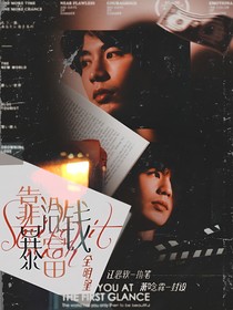 全明星：靠洽钱暴富