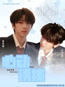 TF四代：心跳诱捕