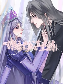 时黎之办公室恋情