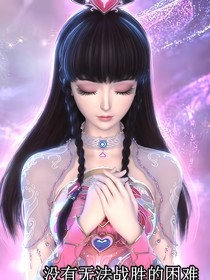 叶罗丽11季王默是仙子