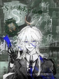 hp：与你共度明日