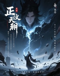 深渊代行者