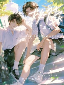 救赎：第一季