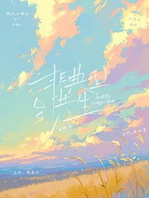 非典型共生