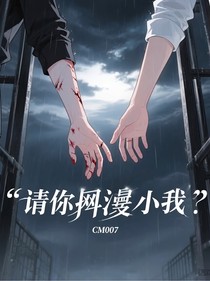 请你甩掉我