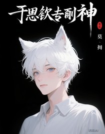 愚弄伪神
