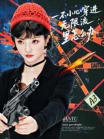 TNT：一不小心穿进无限流里怎么办