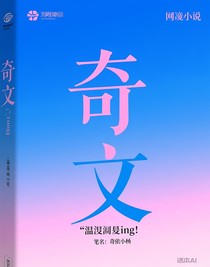 气温回升ing