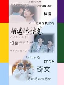 相遇迹注定