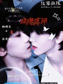 玫瑰落印