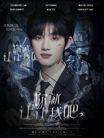 TNT：你就让让我吧