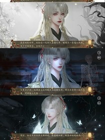 掌纹里的公主与明月