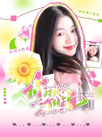 萌学园：你对我有所企兔