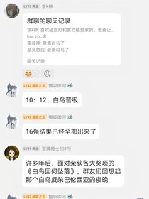 伦勃朗的冠冕