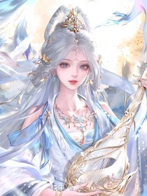 暴君家的小公主又甜又软