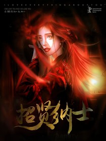 封面铺：草莓大王接接接