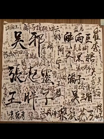 瞎瞎弟弟