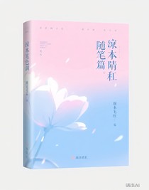 随笔play