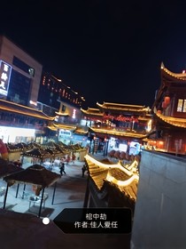 棺中劫