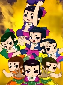 当我穿越到新葫世界里