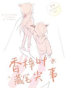 香樟叶藏笔尖事