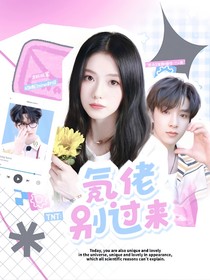 TNT：氪佬别过来