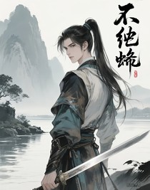 为春