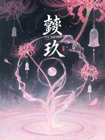 小龙崽的朱砂痣：我家后门通万界