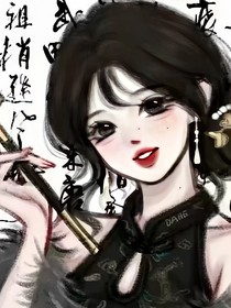 改天换命！