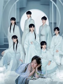 TNT：阿辞，与我们成亲吧