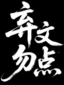 TNT：助理哥哥太迷人