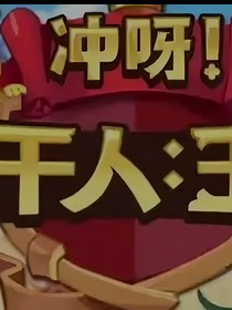 饼干香脆大陆