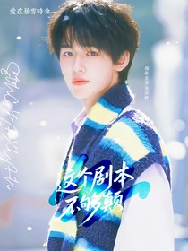 TNT：这个剧情不够颠