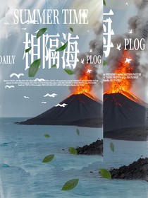 相隔海